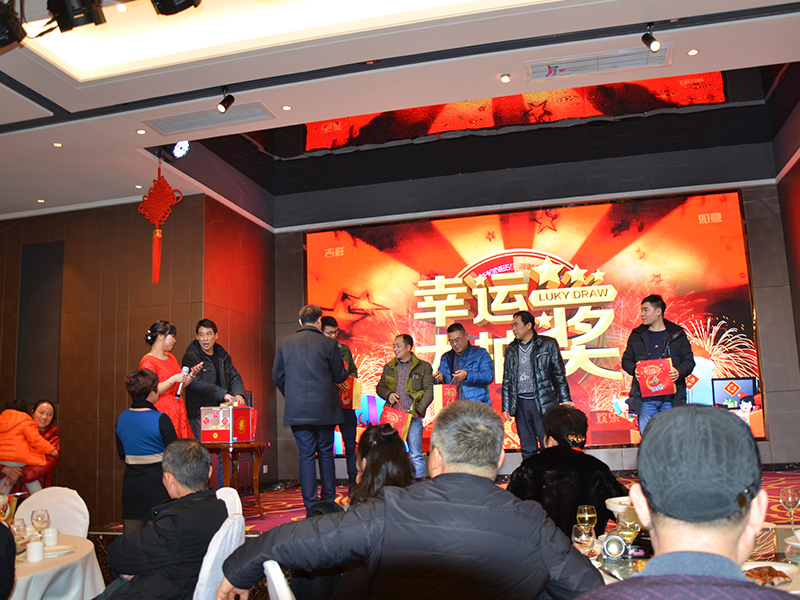 公司年会-抽奖