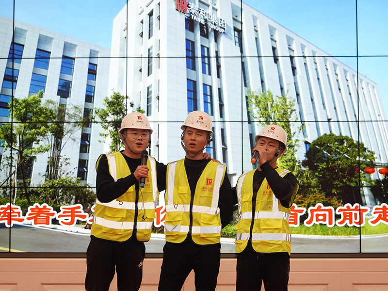 公司年会《中国尊龙官方网站人  中国尊龙官方网站梦》