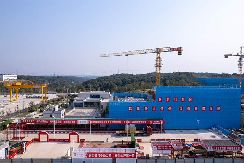 泰力装配式产业基地研发中心