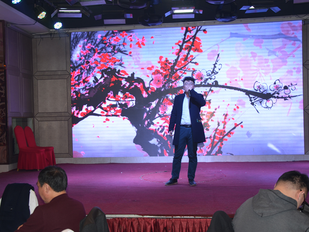 公司年会《风继续吹》