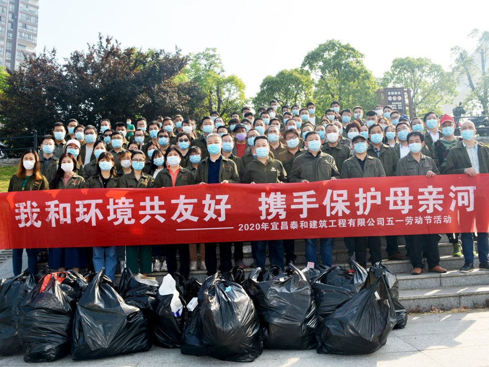 五一劳动节   江边义务劳动