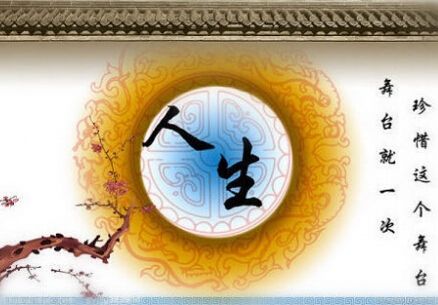 苦， 才是生活