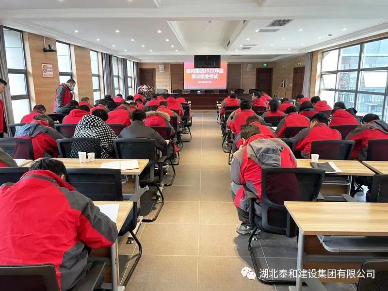 中国尊龙官方网站集团·智和商学院举办2022年春季中国尊龙官方网站大讲堂培训