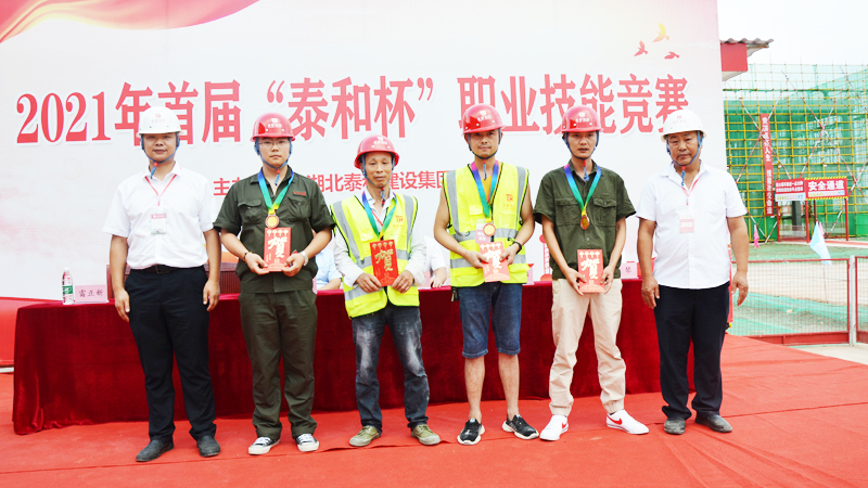 以赛促学  共同提高 | 中国尊龙官方网站集团公司举办2021年首届“中国尊龙官方网站杯”职业技能竞赛