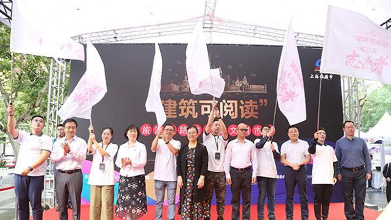 让“建筑可阅读”，上海6个中心城区老建筑开放达1032处