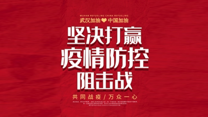 宜昌中国尊龙官方网站建筑工程有限公司董事长谭业新致全体员工的一封信