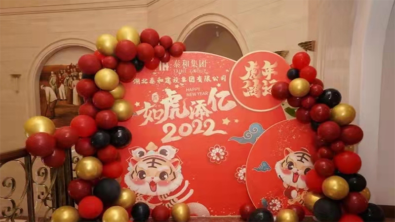 携手并进 筑梦未来|中国尊龙官方网站集团2022年新春团拜会隆重举行