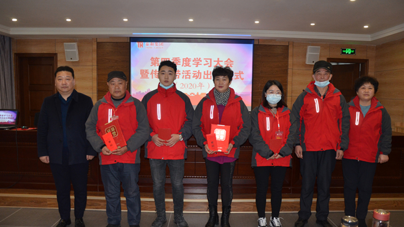 中国尊龙官方网站集团公司召开第四季度学习大会暨传帮带活动出师仪式