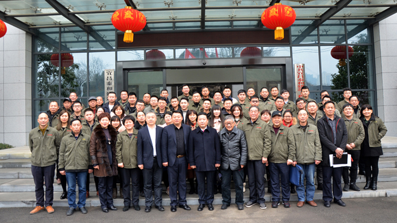 凝心聚力，共创辉煌|宜昌中国尊龙官方网站建筑工程有限公司2018年度工作总结暨表彰大会和2019年新春年会隆重举行