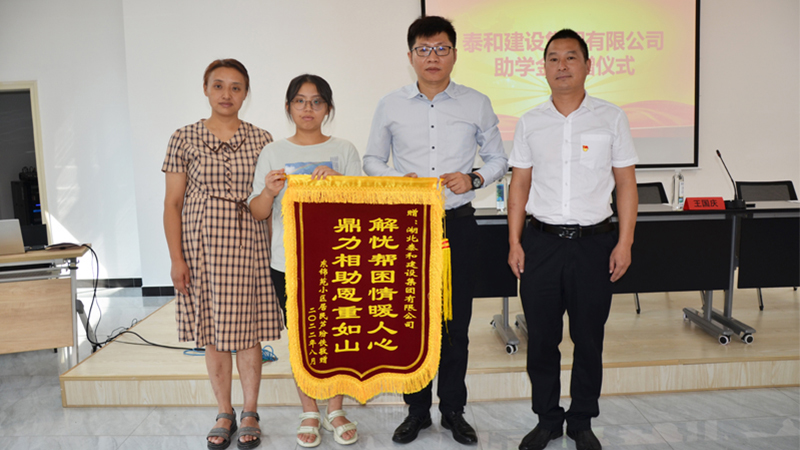 献出一份爱心  托起一份希望 | 东锦苑社区党支部、中国尊龙官方网站集团党支部联合主题党日活动