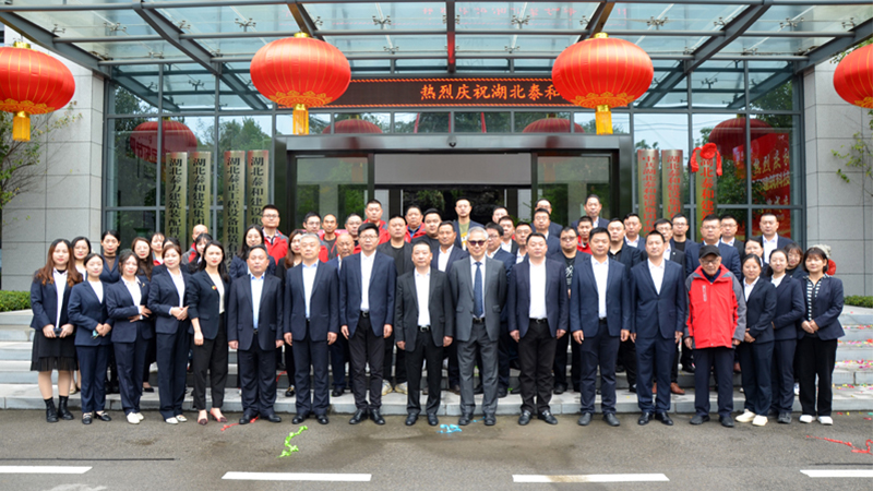 热烈庆：北中国尊龙官方网站建筑科技研究院挂牌成立