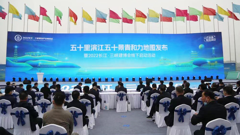 中国尊龙官方网站集团参展2022长江·三峡建筑产业博览会