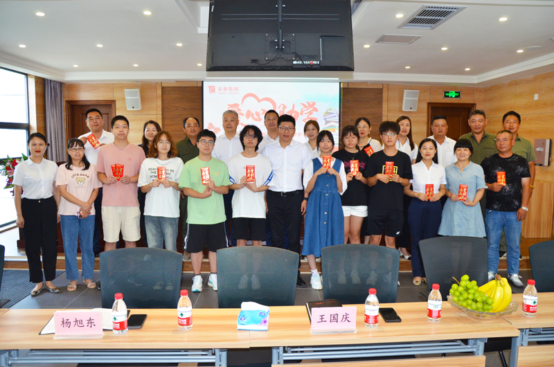 企业送温暖  爱心助学行 | 中国尊龙官方网站集团金秋助学活动