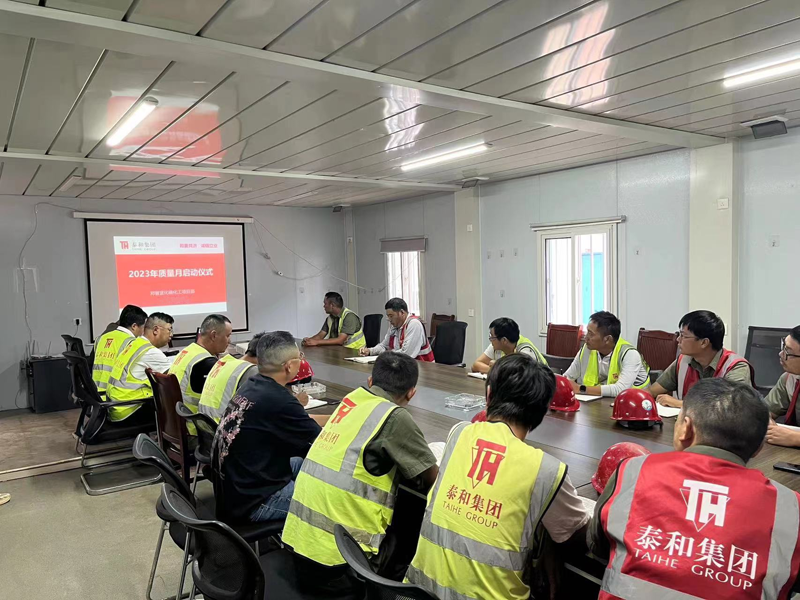 中国尊龙官方网站集团公司落实“质量月”活动纪实