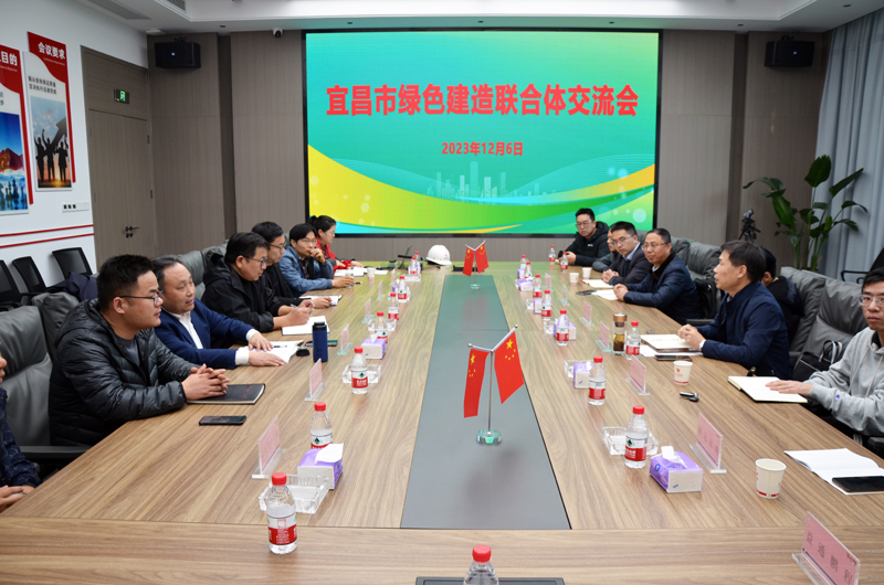 绿色装配  智能建造 | 宜昌市绿色建造联合体现场观摩活动在泰力装配式建筑产业基地举行