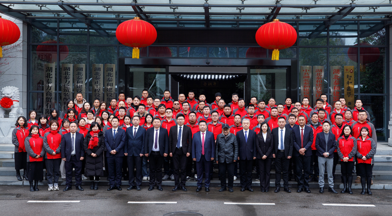 思想创新谋发展  科技引领谱新篇 | 首页| 尊龙集团中国官方网站举行2023年度工作总结大会