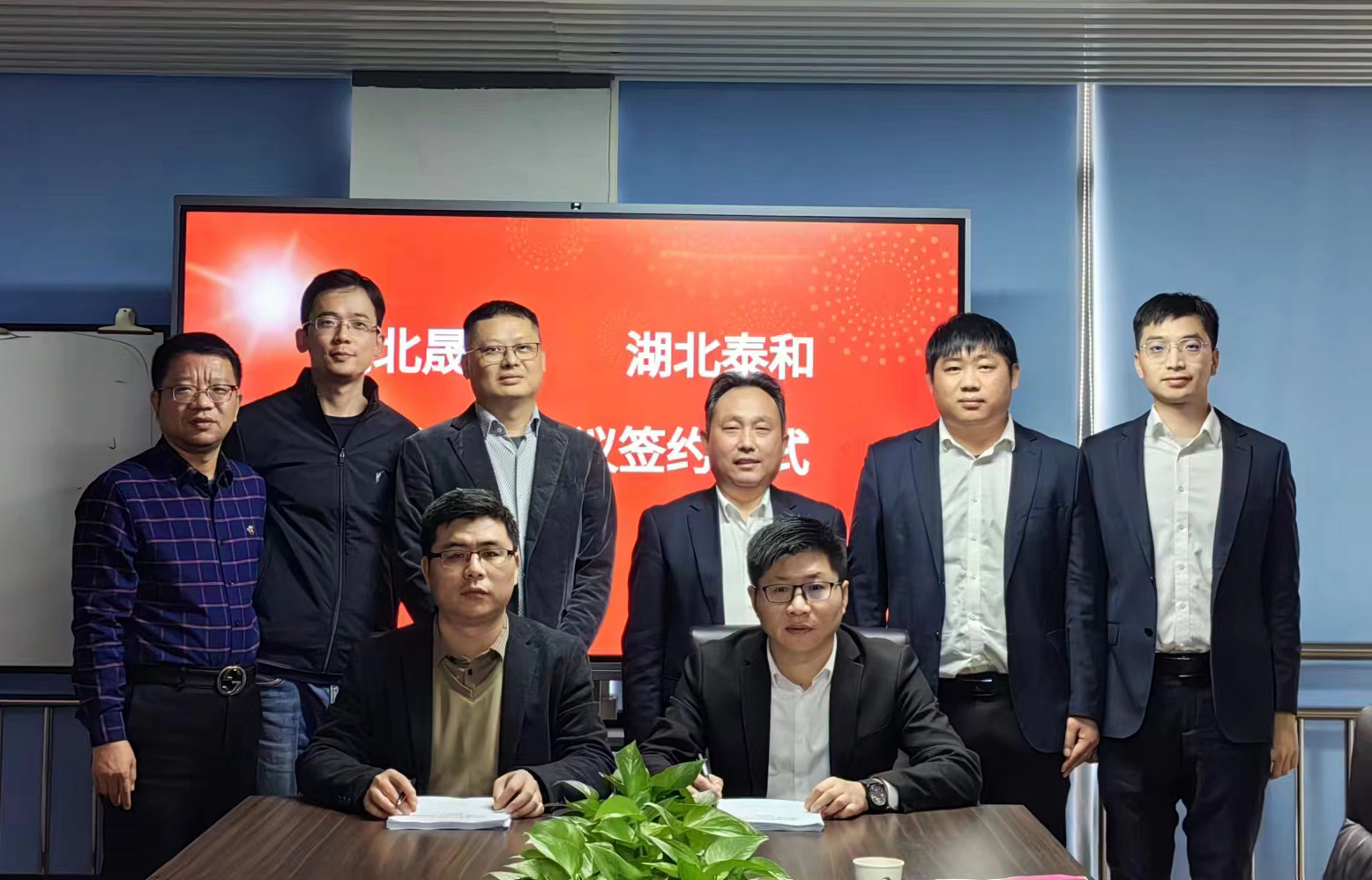 中国尊龙官方网站集团中标签约广康生化宜昌基地项目