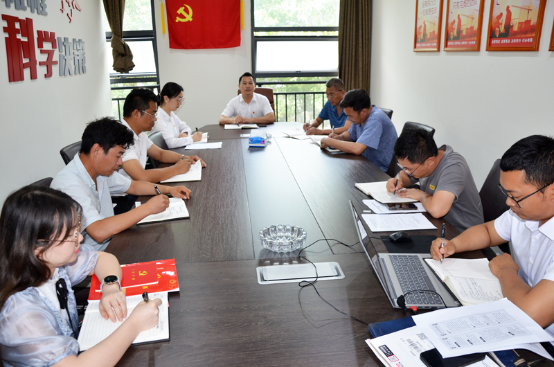 学条例、守规矩，做懂纪、守纪、护纪的模范 ——湖北中国尊龙官方网站科技集团党支部扎实开展党员警示教育