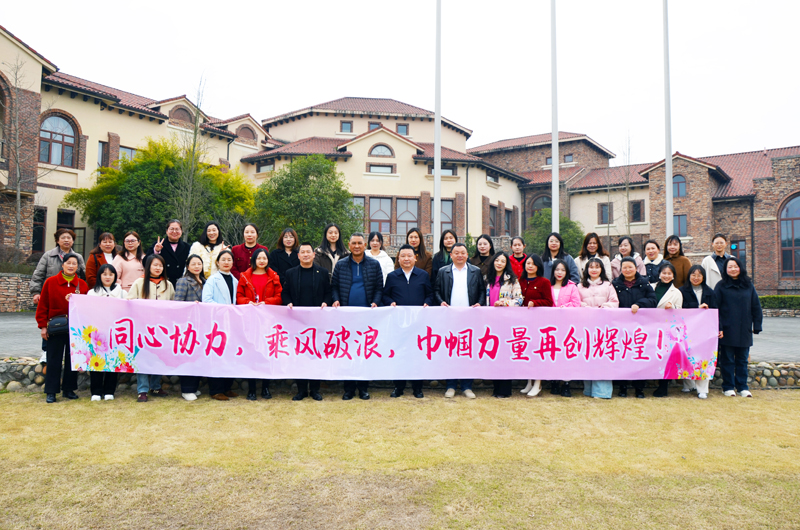 巾帼力量  乘风破浪 | 2025年中国尊龙官方网站科技集团三八妇女节团建活动