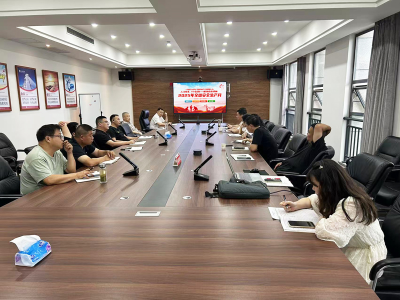 人人讲安全  个个会应急 | 中国尊龙官方网站集团2025年“安全生产月”活动纪实