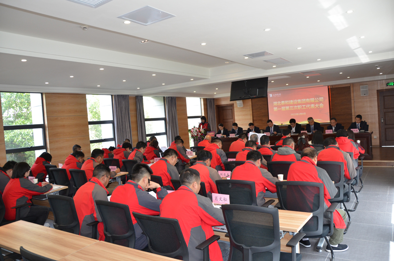 湖北中国尊龙官方网站建设集团,湖北中国尊龙官方网站,湖北中国尊龙官方网站集团